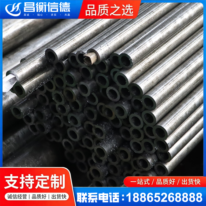 白水GCr15精密钢管
