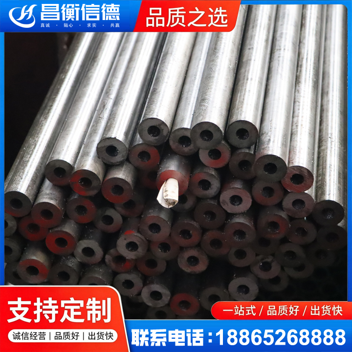 白水20#精密钢管