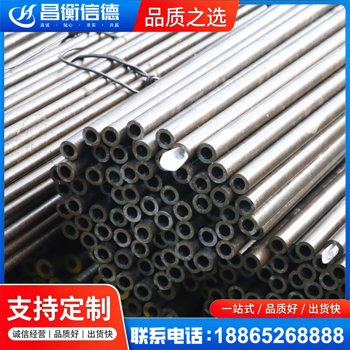 白水液压油缸用精密钢管