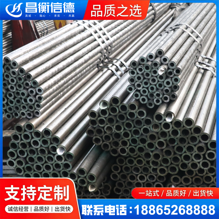 白水光亮精密钢管